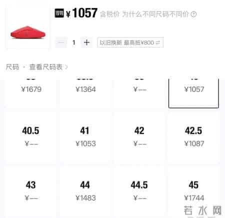 卖不动的耐克，抄袭20年前的自己