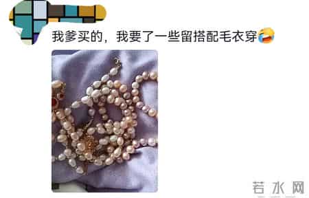 笑发财，有了网购后家里也是过上好日子了，网友：村里人均3金