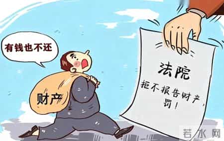 怎么治“消失”被执行人？这个方法让对方寸步难行