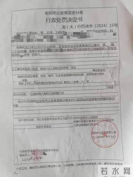 河南一男子任职校长期间与离异女教师谈恋爱，因女教师前夫举报被认定“师德不合格”，岗位晋升受影响，教育局回应