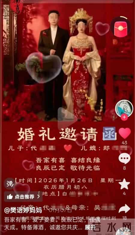 固始新娘越扒越有！高中同学发声，曝新娘更多过往，难怪这么刻薄