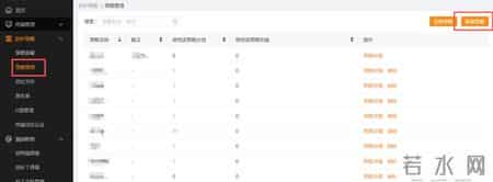 这事情搞大了，居然有人上班用公司电脑打游戏，领导要求帽帽立即限制，看我如何拿捏他们。