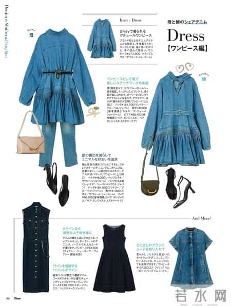 2026.2.4日杂穿搭分享（二）