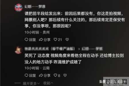 外卖员遭保安殴打驱赶后续：警方介入已获赔偿，原因曝光引热议