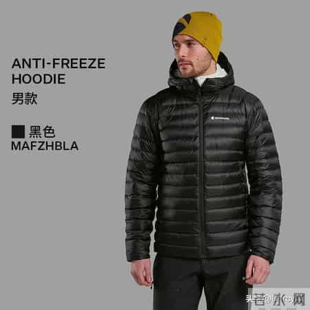 保暖性能出众，9款不同价格区间全球顶级户外品牌羽绒服
