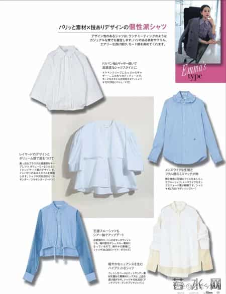 日杂《25ans》26年3月刊｜享受超越世代的时尚