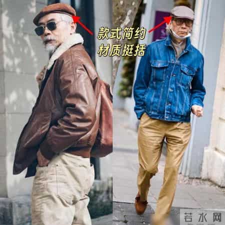 建议男人：尽量别戴这3种老头帽，油腻！多戴另外3种“老钱帽”