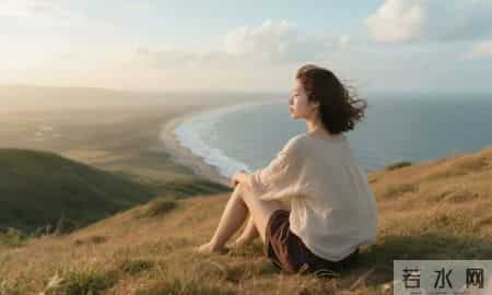 原来，放下一个人最好的方式，不是时间，不是新欢，也不是去见一面，而是用心看见爱的本质，学会带着牵挂坦然前行！