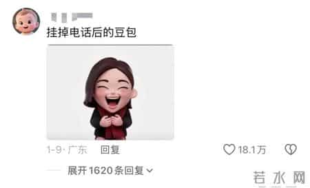 “邪恶”豆包的第一批受害者，已经被丑哭了