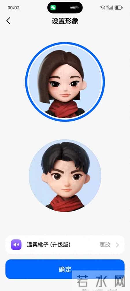 老公一直很喜欢使用豆包我知道，但是我不知道豆包竟然可以这么用