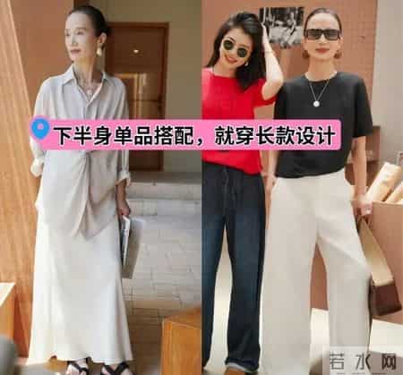 被三木母女的“初秋穿搭”惊艳了！简约高级，30~55岁照着穿绝了