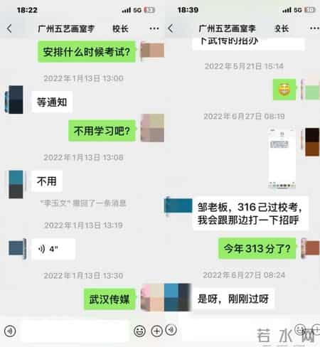 家长称花9万“关系费”送孩子进高校，警方已立案
