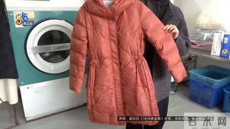 二十年洗衣店老板，最近被一件羽绒服“难住”……她想谈谈新设计