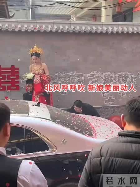 河北女子婚礼打扮清凉,美丽动人,网友吐槽:这穿的啥?像花魁!