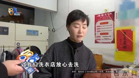 二十年洗衣店老板，最近被一件羽绒服“难住”……她想谈谈新设计