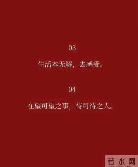 字越少，越高级