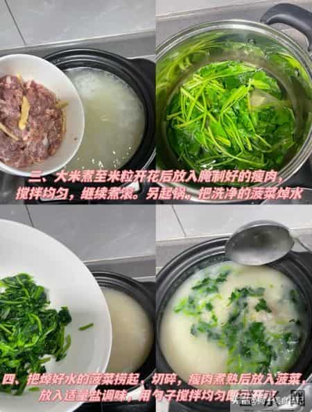 最养胃的5道早餐,吃出“钢铁胃”,一周不重复,闭眼去学就对了