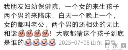 吃瓜还得是妇产科，各个不一样（3）