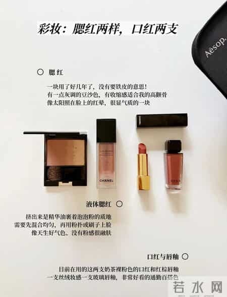 长期主义无平替 ｜彩妆自用无广分享