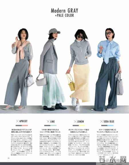 通勤气质型｜一周穿搭不重样，高级又得体