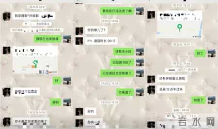 固始新娘越扒越有！高中同学发声，曝新娘更多过往，难怪这么刻薄