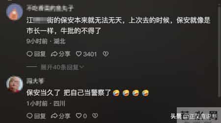 外卖员遭保安殴打驱赶后续：警方介入已获赔偿，原因曝光引热议