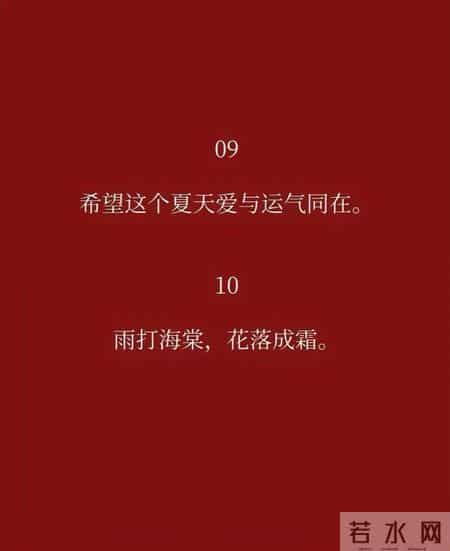 字越少，越高级