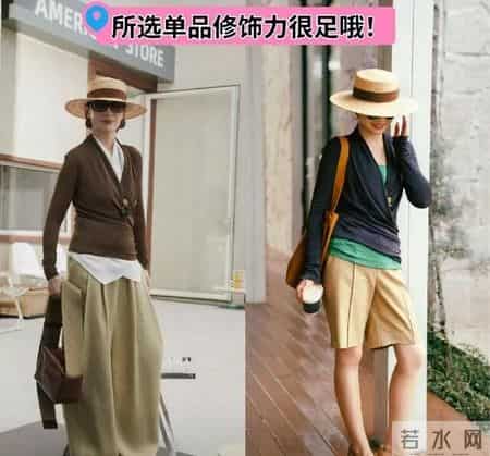 被三木母女的“初秋穿搭”惊艳了！简约高级，30~55岁照着穿绝了