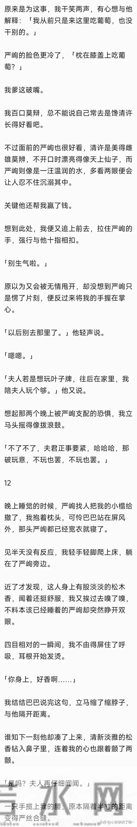 （完）我爹是个大奸臣，能怎么办？走奸臣的路，让老爹无路可走！