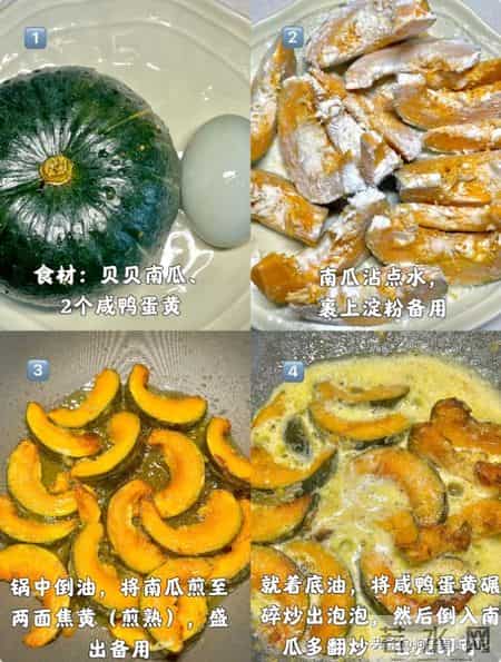 吃一盘等于10斤山药!它是“天然养胃菜”,药食同源,每天吃一点