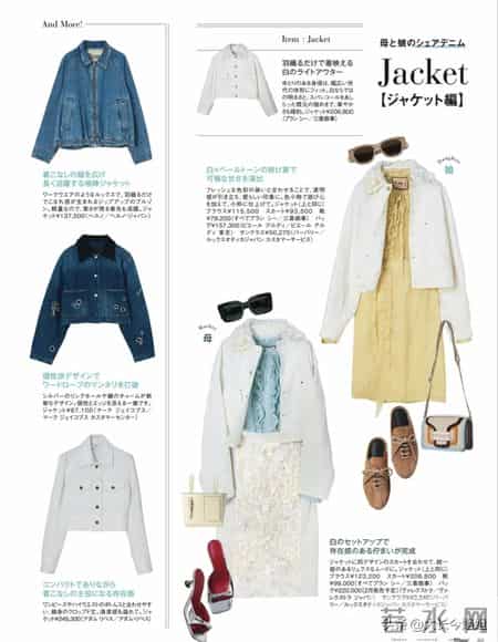 日杂《25ans》26年3月刊｜享受超越世代的时尚