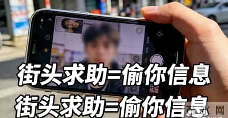 刚刚爆出的新型骗局，比电信诈骗还要可怕，家人必防