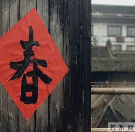 2026年马年大年初一：这五种衣服可别穿，妥妥挡财路