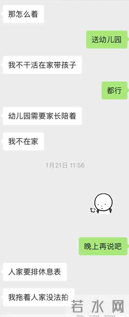 老婆和我妈关系处的不好，年后我不想让我妈再来照看孩子，但老婆非要我妈来，为此吵了一架，该怎么办？