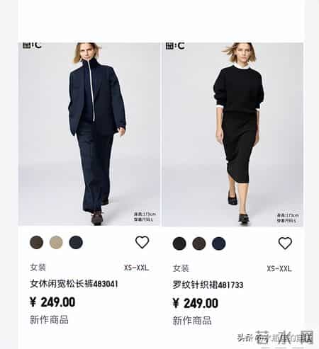 优衣库C系列2.6即将上市