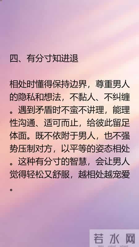 老了才明白：男人最宠的永远是这种女人，别不信