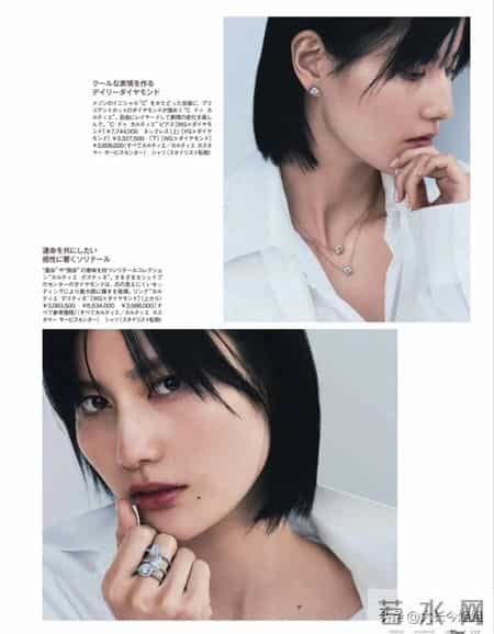 日杂《25ans》26年3月刊｜享受超越世代的时尚