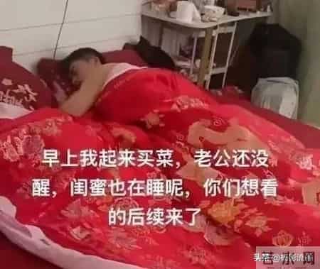 山东一女子与闺蜜和丈夫同住10年，这三人组合简直是天作之合