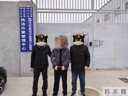 借举报之名行敲诈之实 警方严打护企安商