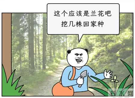 有哪些以前不算犯法的行为,现在全犯法了?