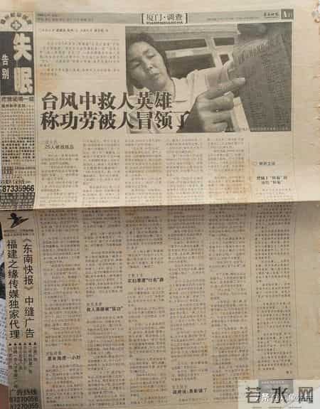 值得吗？官方彻查后，农妇维权26年，最担心的事情还是发生了