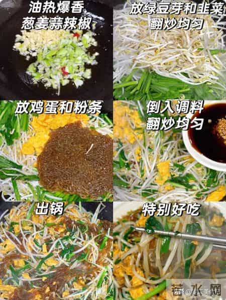 4种立春美食,再忙也要做给家人吃,应季而食,安康过春寒