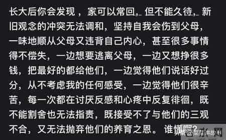 为什么年轻人都不愿意回家过年？网友评论：我惊呆了！
