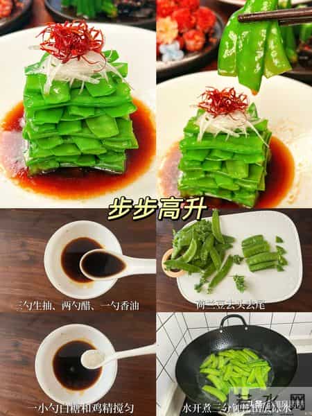 今天分享30道硬菜，年夜饭给爸妈大显身手