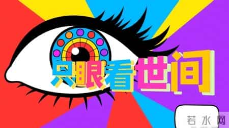 我的故乡,山东高密西南乡的一个小村庄