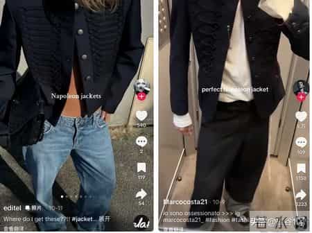 紧身裤消失，谁在定义时尚潮流？