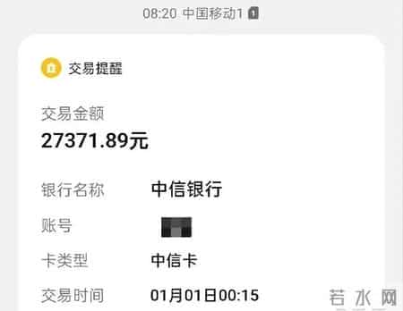 设计院发年终奖了