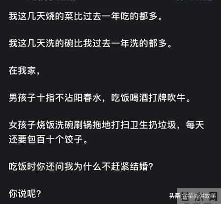 为什么年轻人都不愿意回家过年？网友评论：我惊呆了！