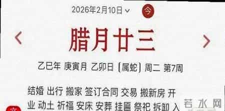 腊月理发有讲究，哪天才是“辞旧迎新”的好日子？二十六可以吗？