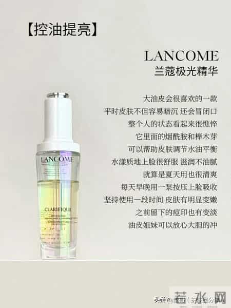 想去黄提亮选哪些精华比较好？这6款大牌抗老精华专治各种黄黑皮